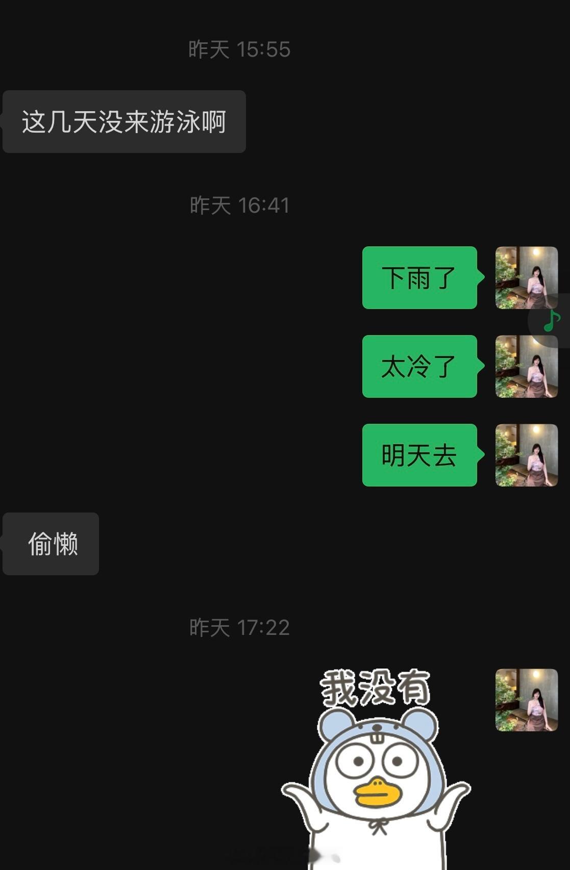 今天绝对游泳！​​​