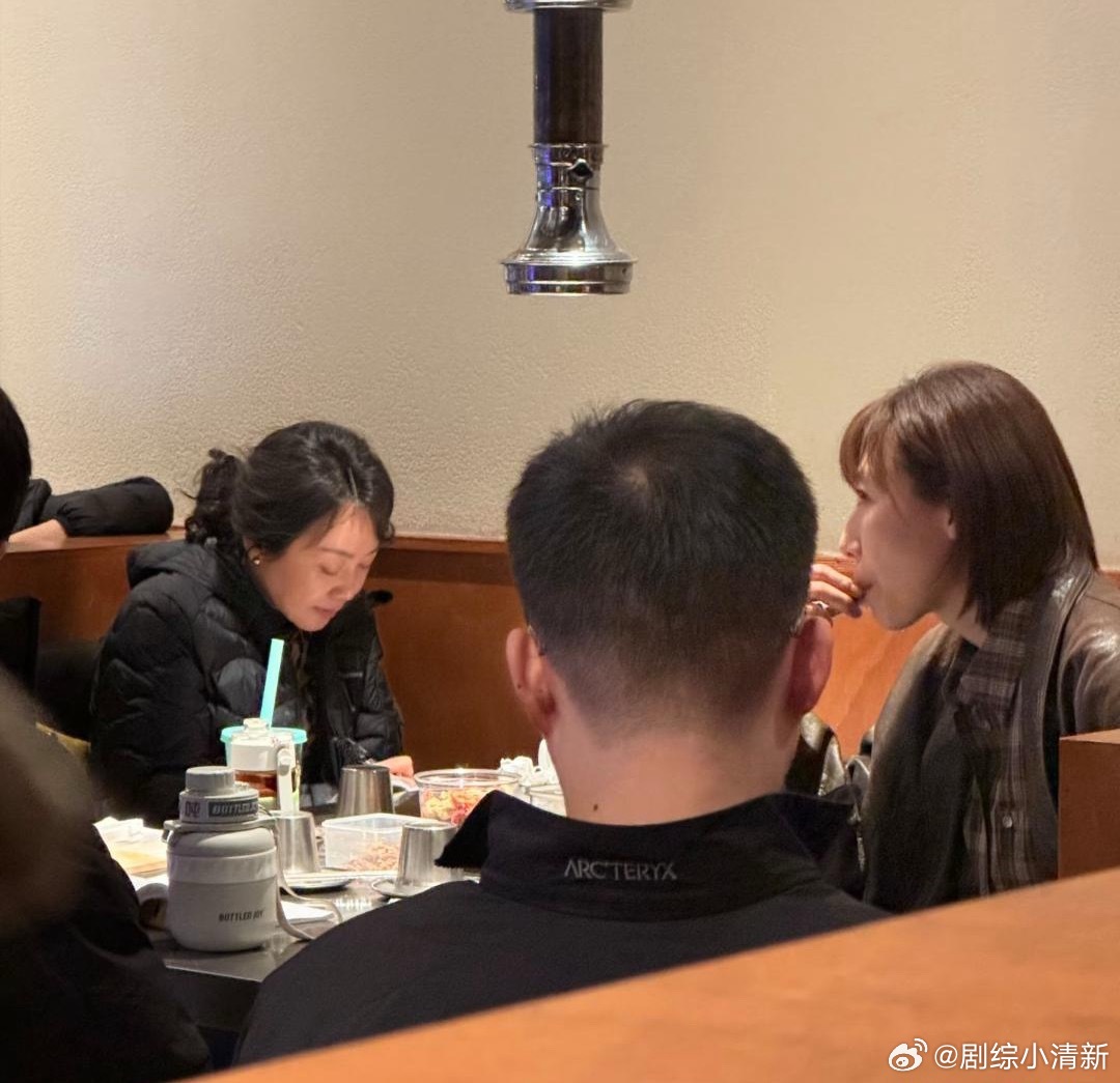 54岁闫妮和好友任素汐在沈阳一家餐馆吃烤肉，她穿着羽绒服，烫了一头卷发，看起来挺