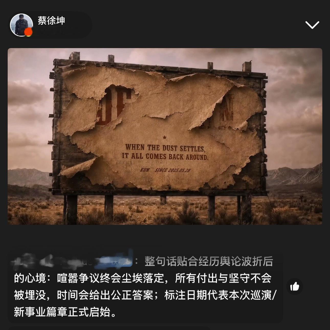 别说真别说。