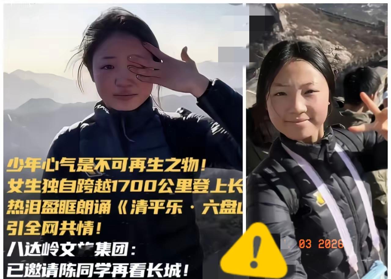 面相还真是一门玄学，不信你看长城哽咽诵诗的陈欣妍，给人的感觉端庄大气，从小就