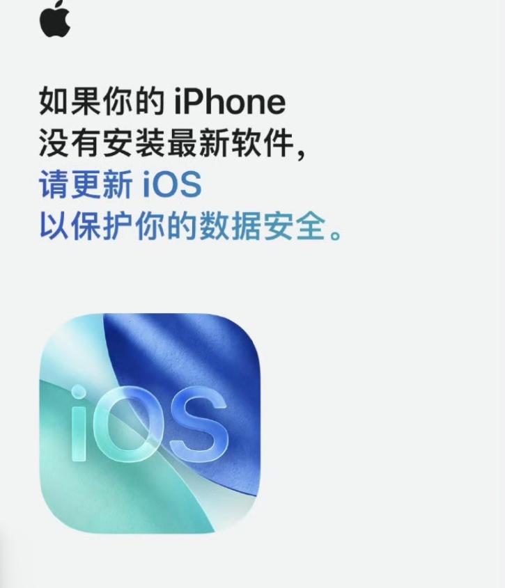 所有iPhone用户，苹果官微直接喊话，让你立刻更新设备！没有套路，没有铺垫。