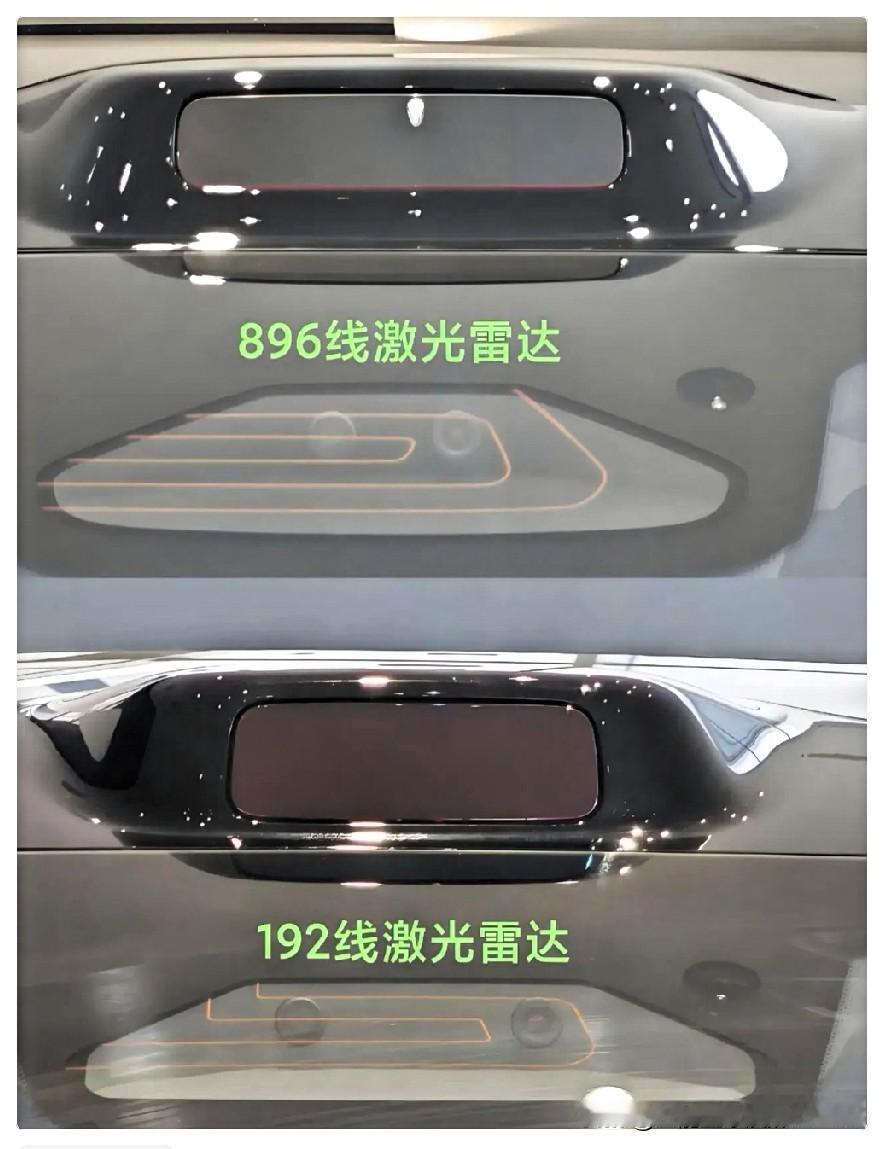 陪朋友去看车，销售一句话把我说懵了："我们这是896线激光雷达，行业最高！