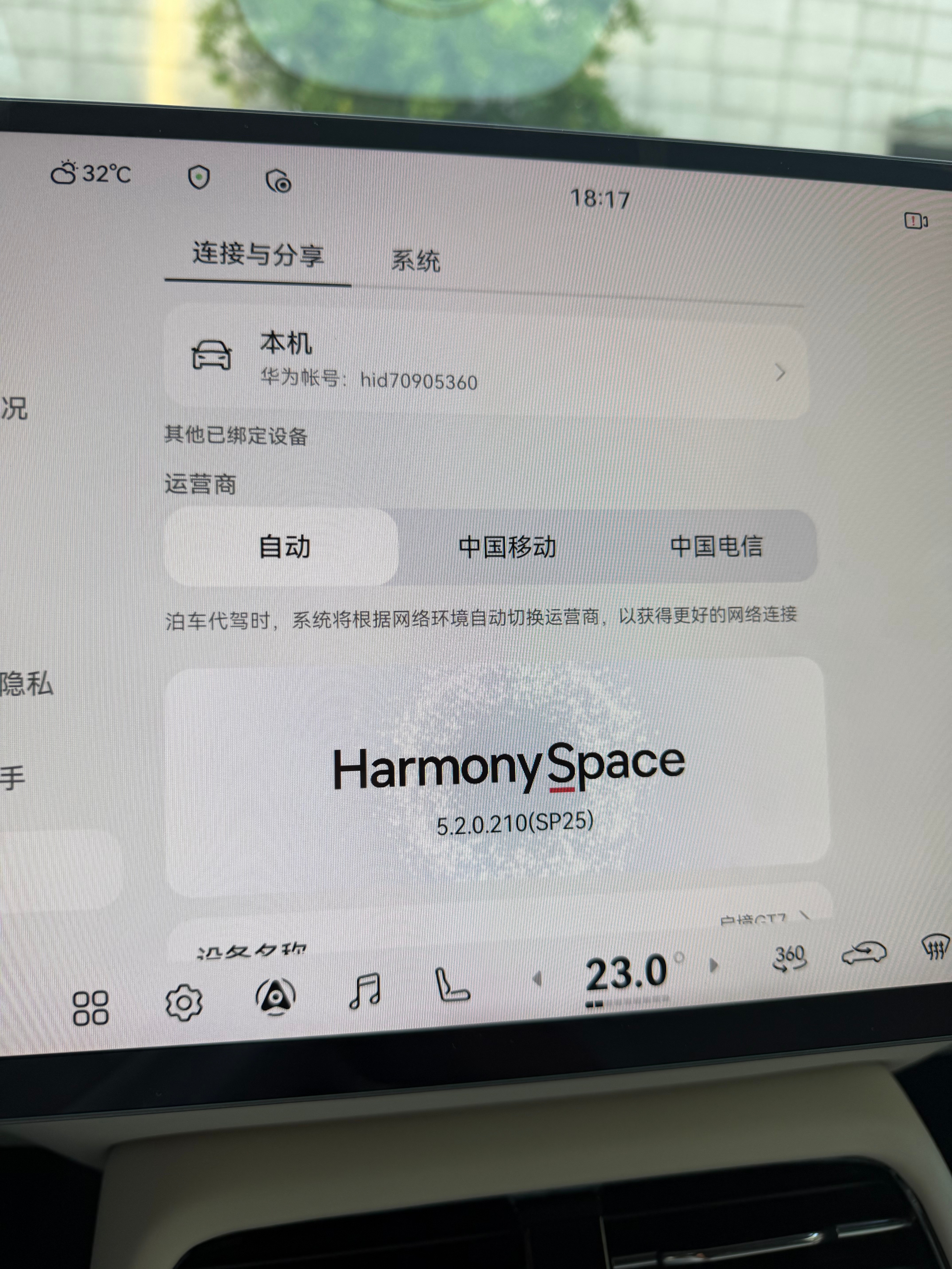 这有点意思还能自动切换不同运营商的网络？？？内置了两张物联网卡啊这是大v聊车启境