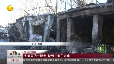 6间房走私视频_6间房啊火收入