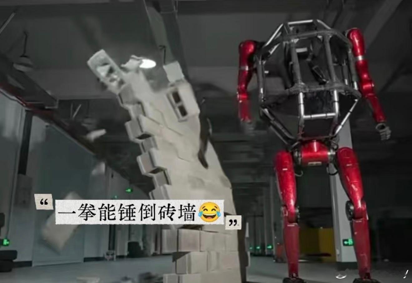 一拳能捶倒板砖🧱5月12日，宇树科技发布GD01载人变形机甲，售价390万元起