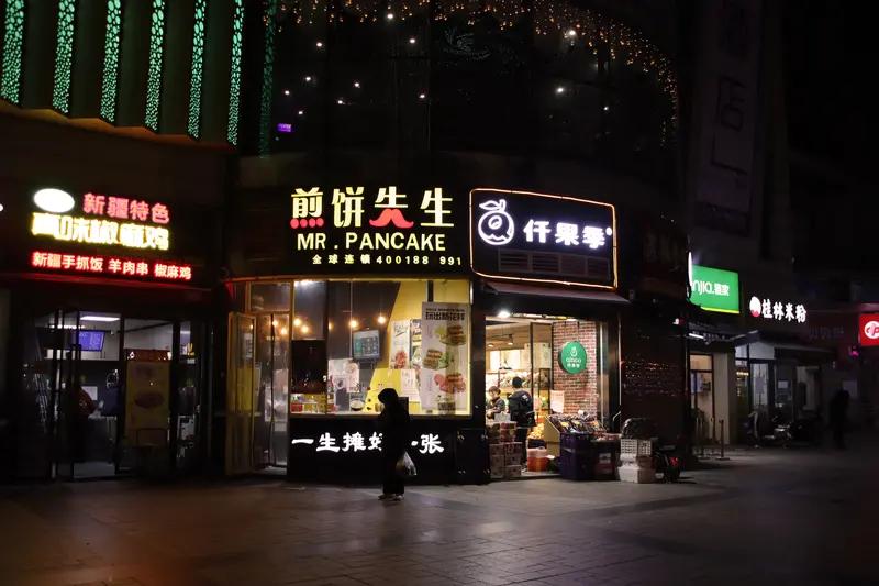 情侣住酒店正亲密时被员工开窗3月15日，钱先生和对象在桔子酒店（南京南站南广场