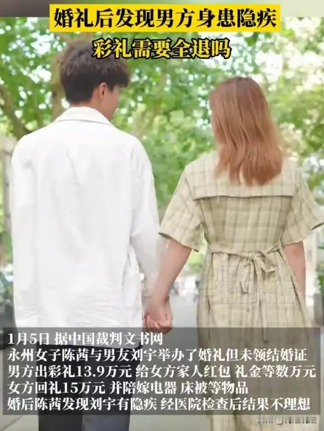 **她带着希望嫁过去，却被一纸检查单推入深渊。**湖南永州，陈茜和刘宇的婚姻