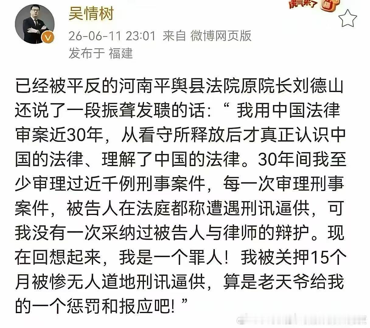 一个曾经的法院院长发出的感慨，有多少司法人员能够重视？说实话，在走私犯罪案件中，缉私部门刑讯逼供的几