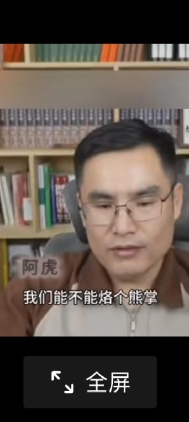 志新为郁闷？因为他老是惦记着分个熊掌。俄乌战争打到第五年，不是乌克兰认怂，而是