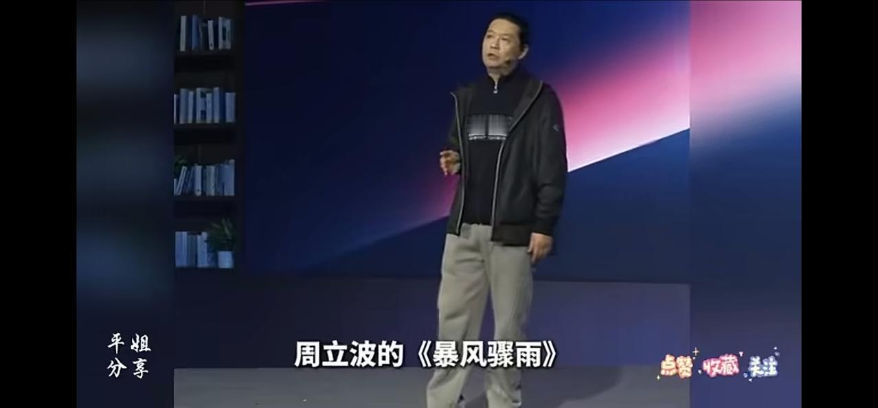 “极端”的作家汪海林再谈叙事立场？他说，谈土改，我们可以看周立波的《暴风骤雨