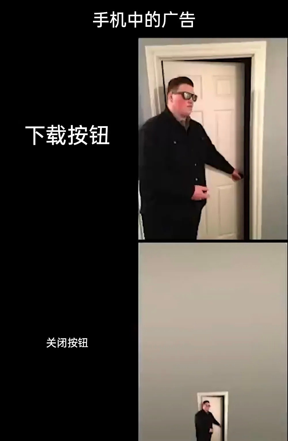 生怕我点到关闭键memes