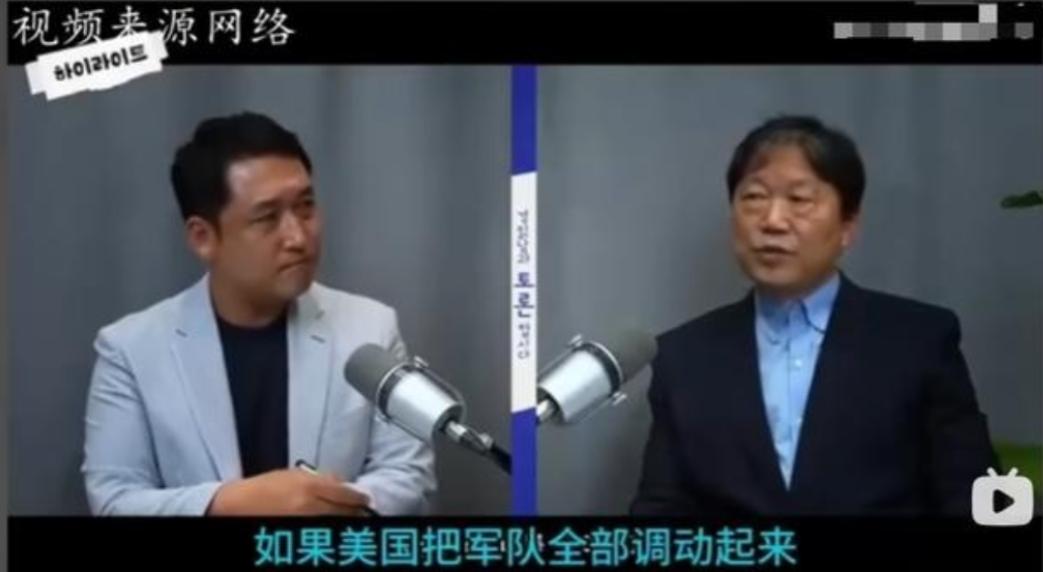 韩国军事专家：就算美国调动11艘航母，调派所有军队，都派往中国发动进攻，最后的结