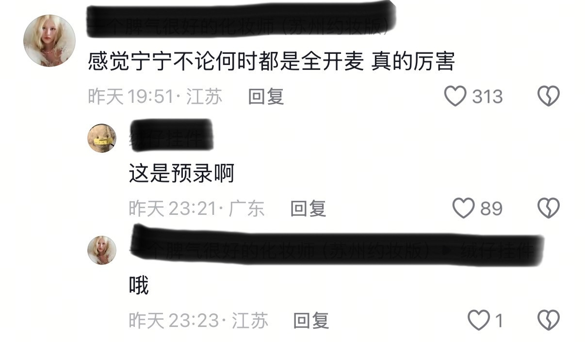 哦​​​