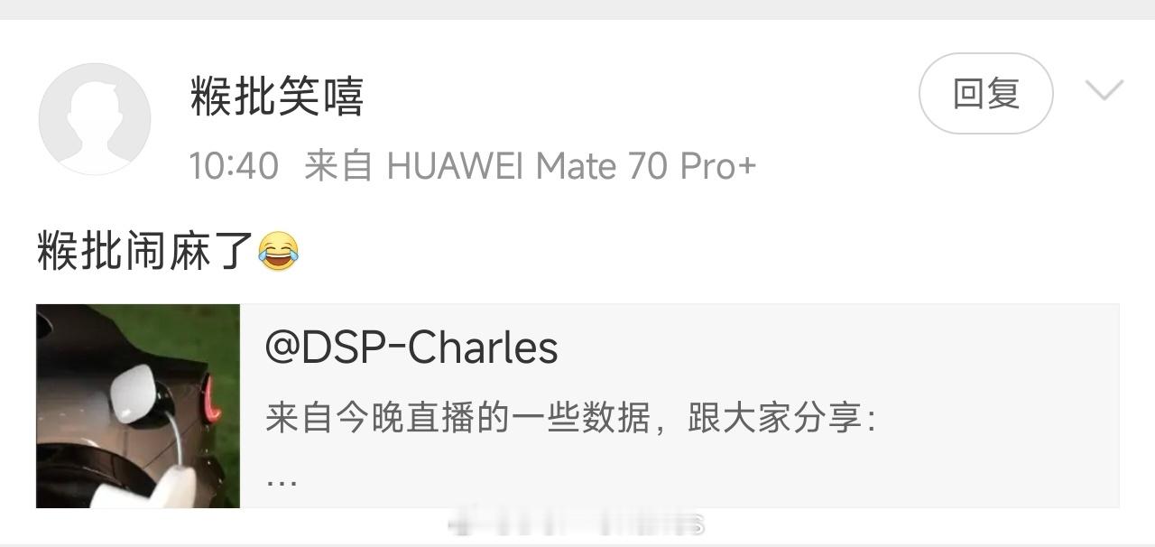 咱有理说理，别这么激动……​​​