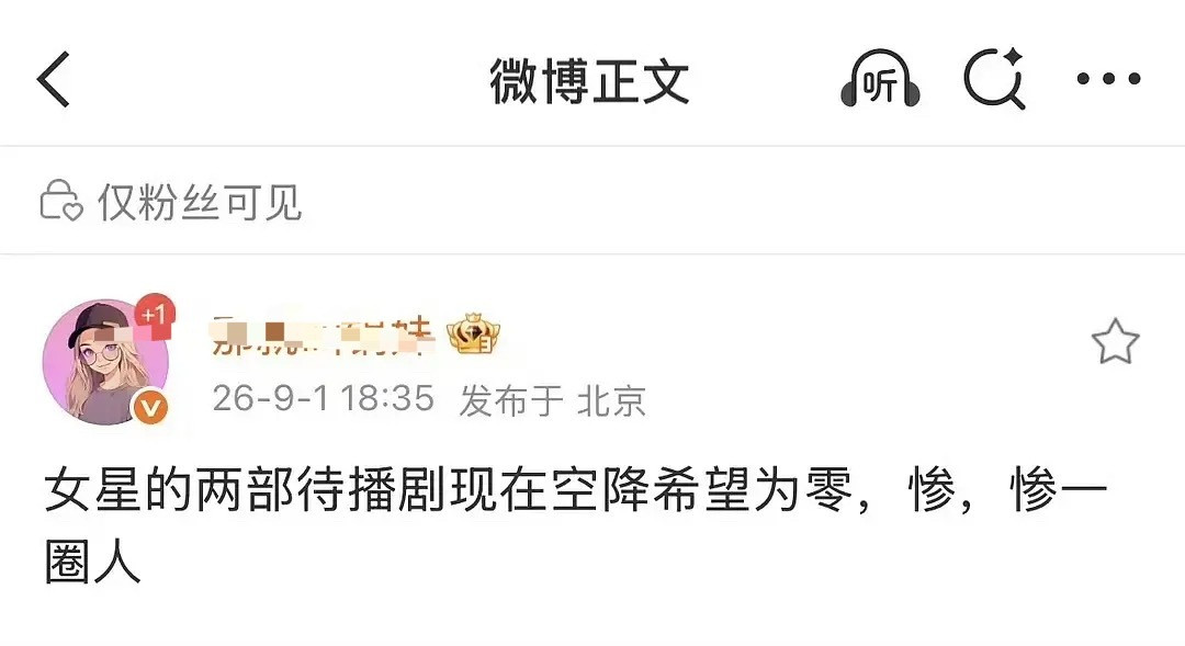 这么多人力挺也没能保住吗？实在不行就放到6️⃣公公的频道播吧[无奈摊手]保护人间富贵