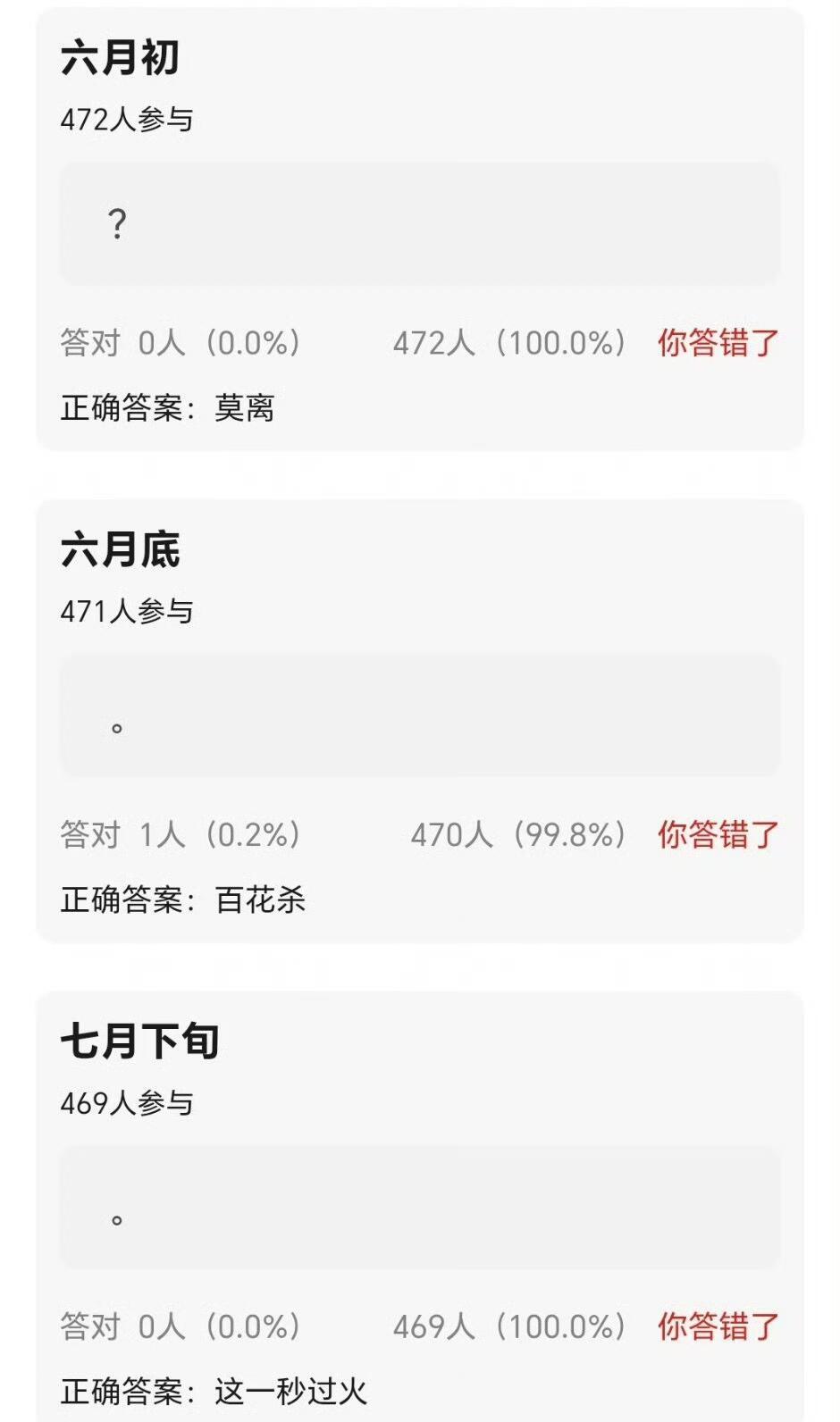 最新排播来了六月初：白鹿丞磊《莫离》六月底：孟子义何与《百花杀》七月下旬：张