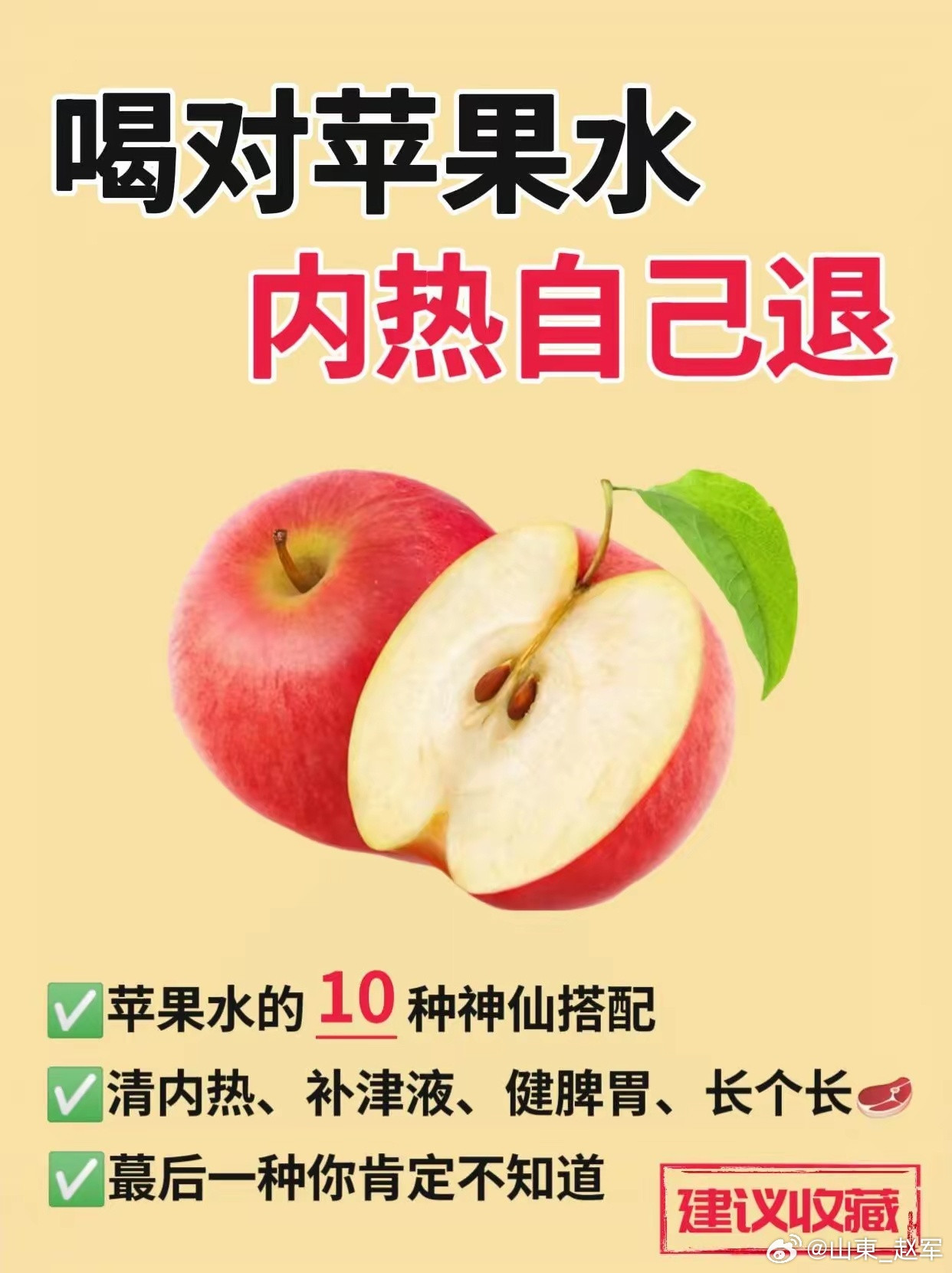 中医名家巧用桂枝龙牡汤，治愈多年的多汗难题！年汗如雨下，老中医让他干爽重生！①4