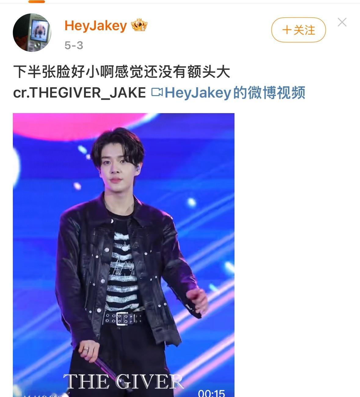 谁家下半张脸能比额头大​​​