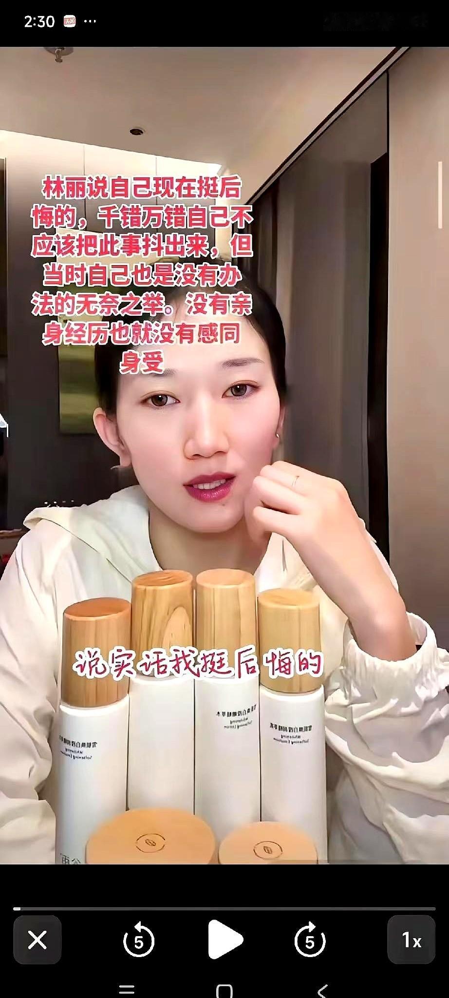 我最怕听女人问一句话：我到底哪儿不如她？昨晚直播，她就这么问公屏上几万人。我