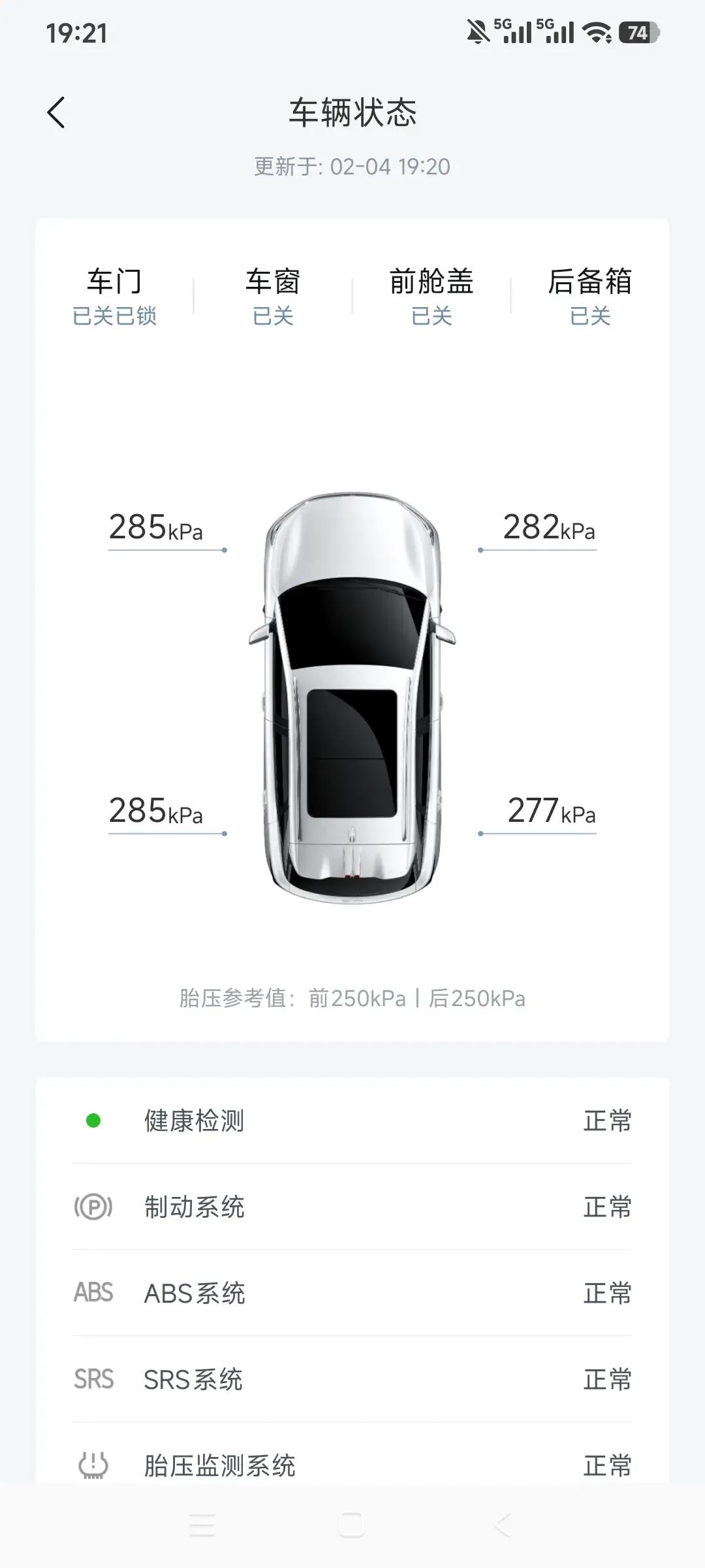 元PLUS冷车胎压：冬天285，夏天反倒更低？不少元PLUS车主会遇到一件怪事
