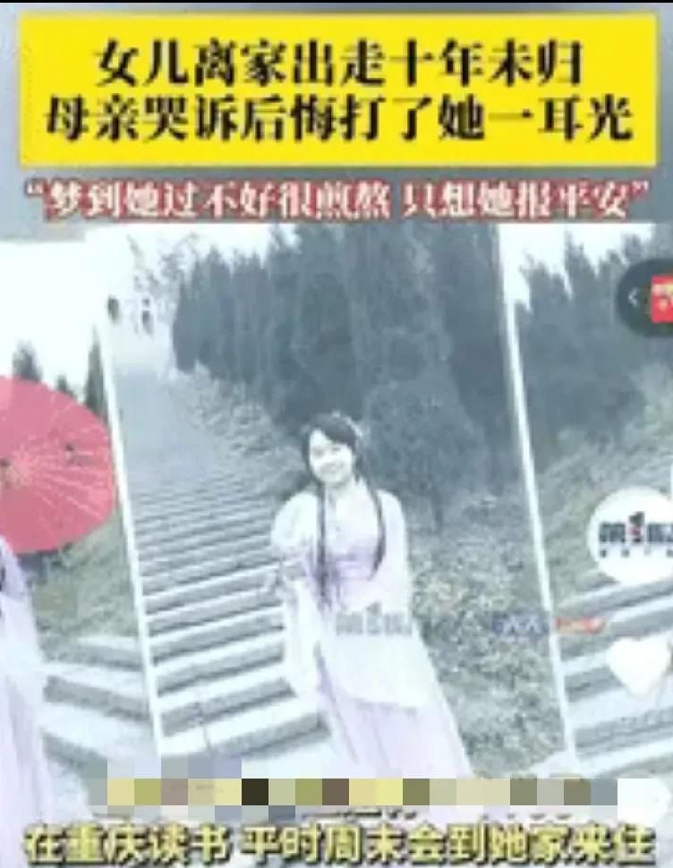9月24日报道，重庆，一女子因为要女儿给侄儿让出一个屋子住，女儿不愿意，就打了她