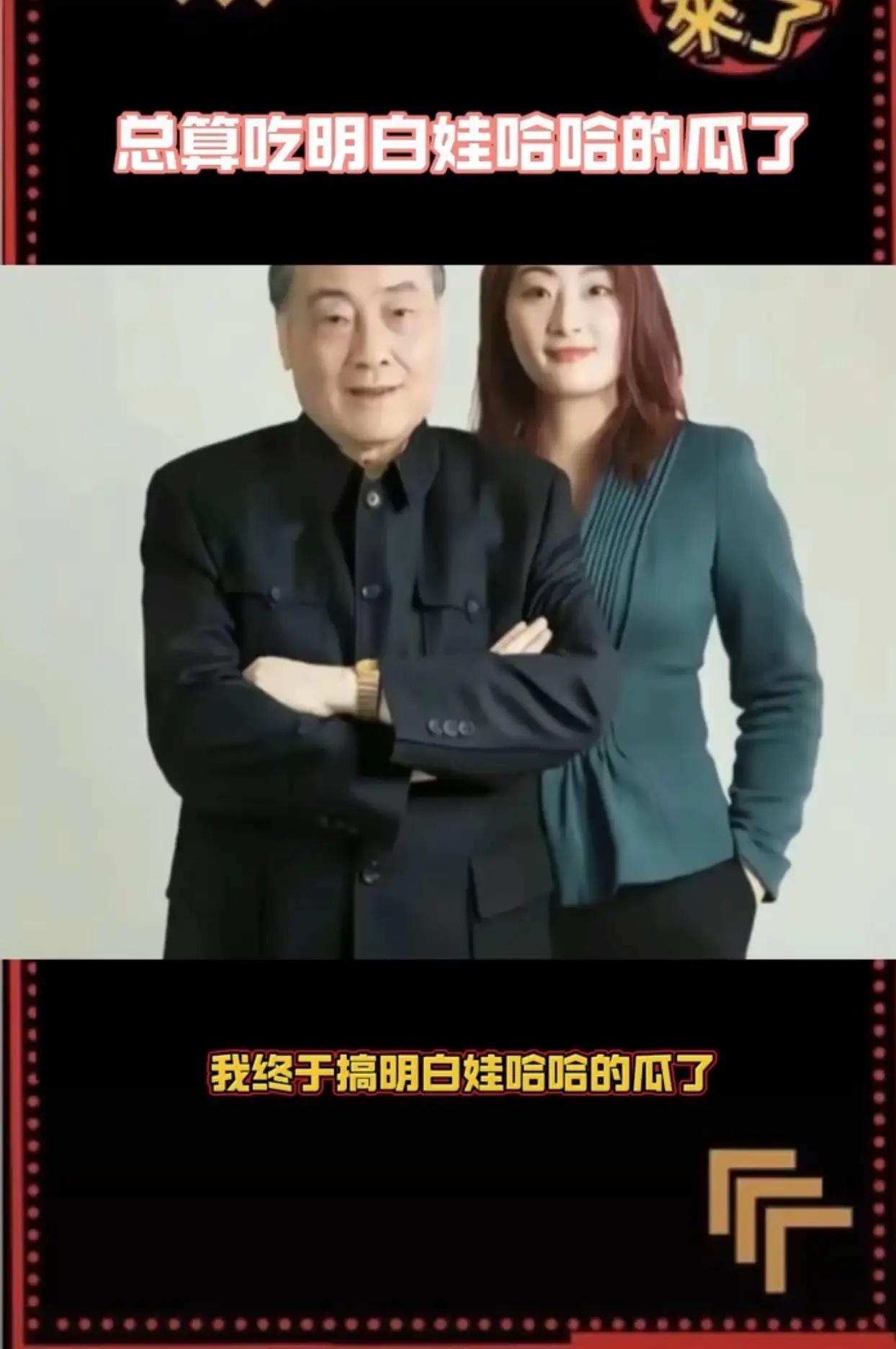 我终于搞明白娃哈哈的瓜了，创始人宗老原本想把海外价值18亿美元的资产都留给私生子