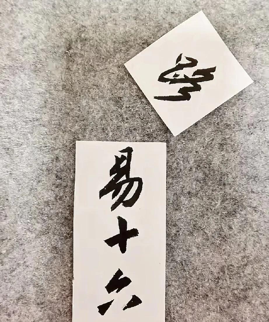 看懂的，上学时候历史肯定好。