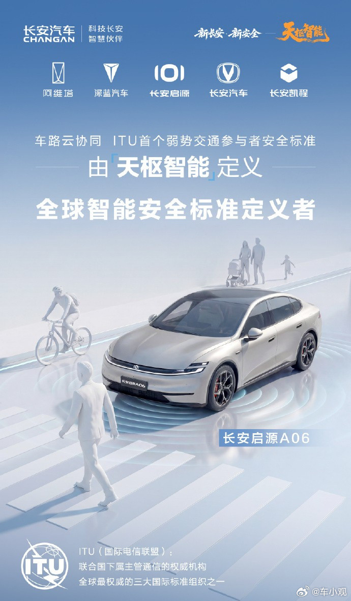 不用因为长安汽车半年度业绩预告短期赚得少而焦虑，品牌的技术壁垒正在一点...