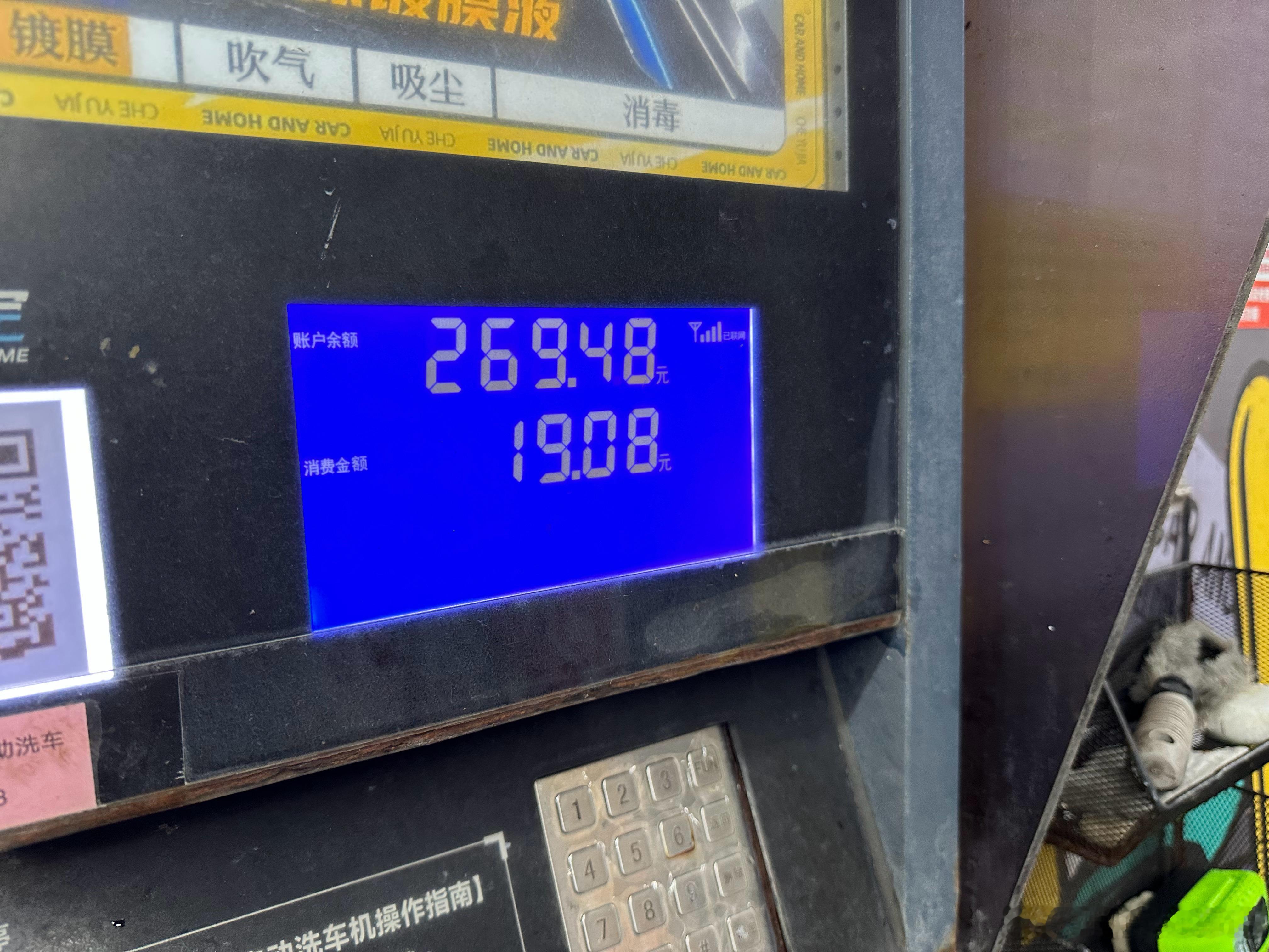 高速回家先给零跑洗车，自己动手洗了快20块钱，是不是我的错觉，现在自主洗车价格变