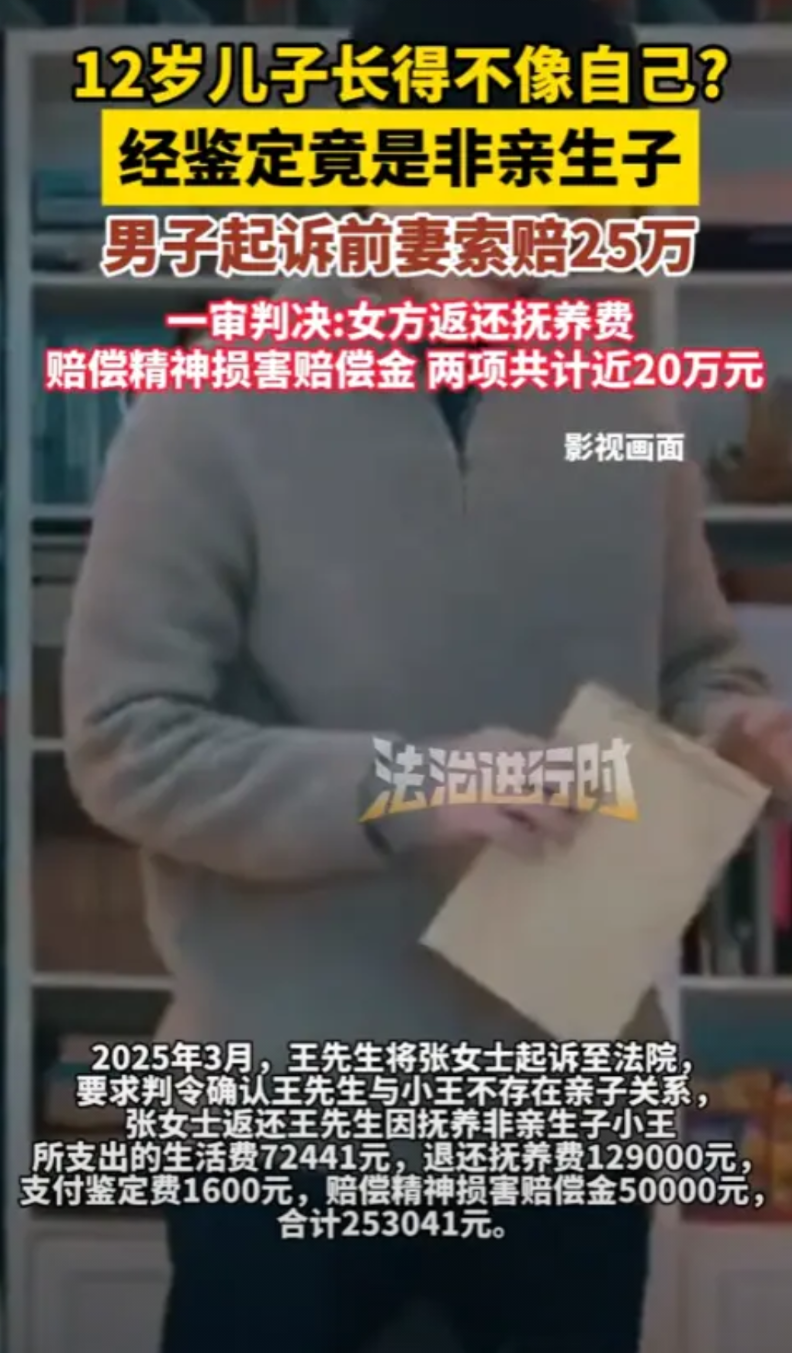 “防不胜防！”2025年，黑龙江，一男子和妻子有1个孩子，谁知在和妻子离婚后，看