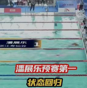 400自、50蝶、50自、200仰、200自、100混、100自——从...