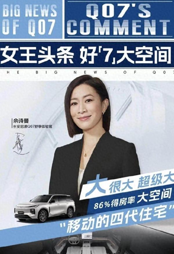 【车圈2025奇葩营销：长安启源陷“好7”营销风波】眼瞅着2025年即将结束，长