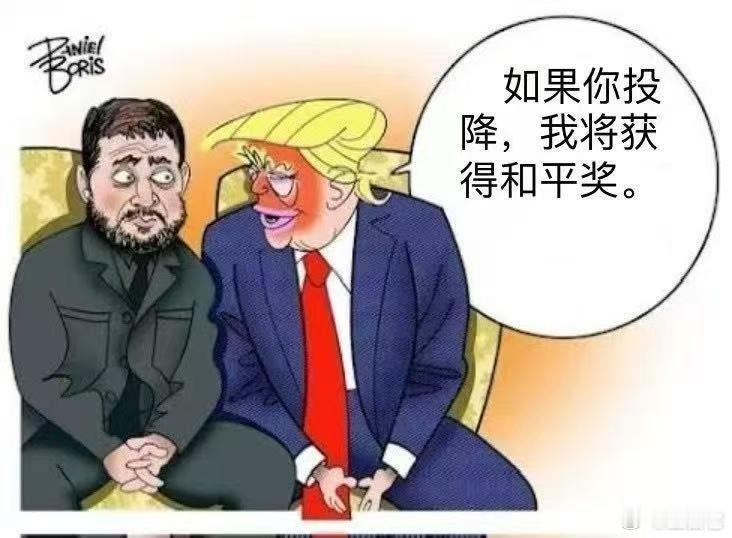 ‼️白宫就俄罗斯今日袭击乌克兰表示：特朗普不高兴，但并不意外“