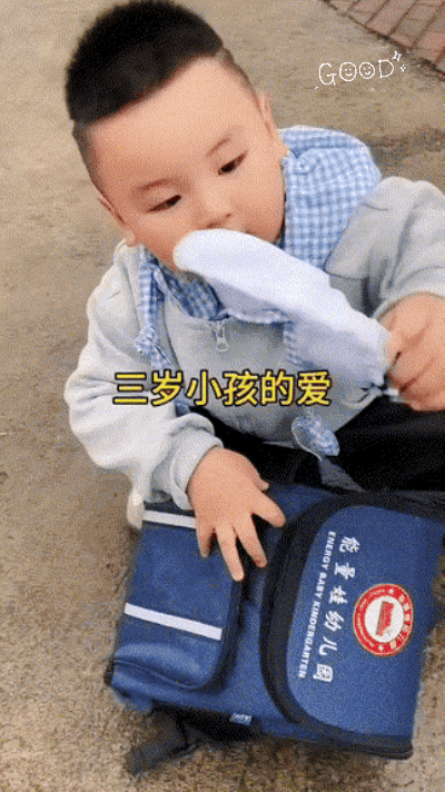 “太感动了！”，夫妻俩去接三岁儿子幼儿园放学，儿子看见爸妈后立马就将书包放地上，
