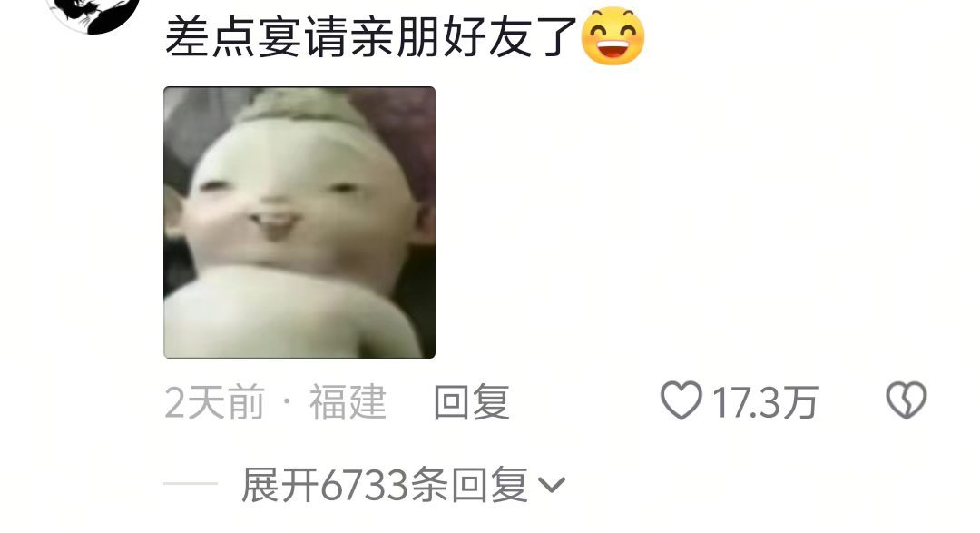 《宴请小时候的自己》差点宴请亲朋好友了