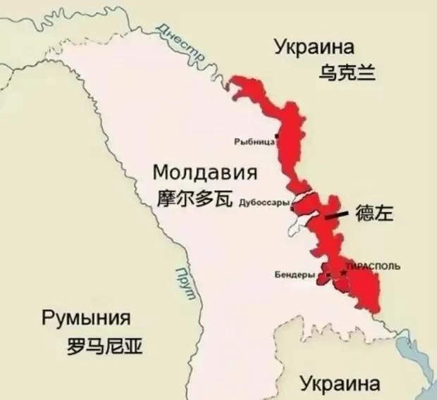 苏联解体后摩尔多瓦独立，但摩尔多瓦有个德涅斯特河左岸地区，该地区一直要求独立或并