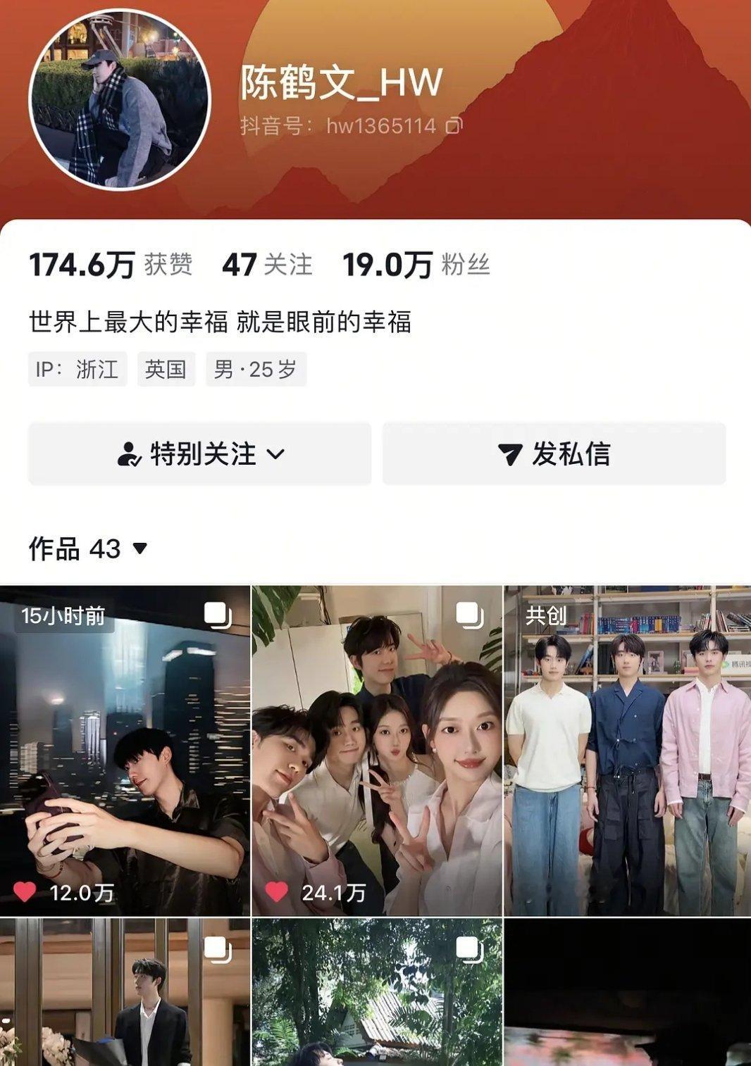肥陈19w了看看今天能冲20不心动的信号​​​