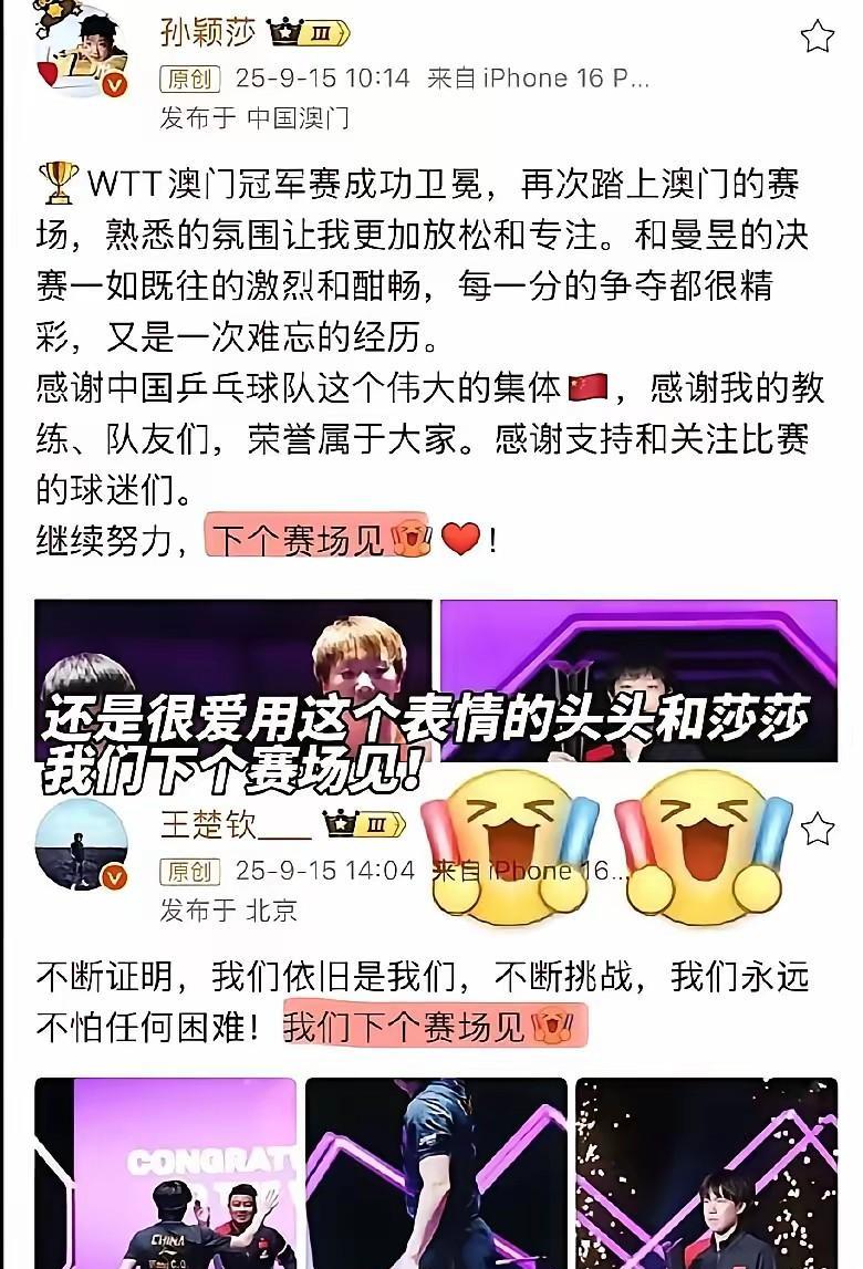 别扯什么提前商量，这就是实打实的心有灵犀！莎莎发文卡的10:14，明眼人一看就懂