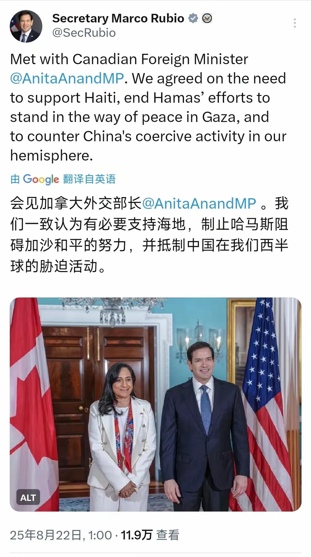 美国国务卿鲁比奥8月22日写道：“会见加拿大外交部长阿南德。我们一致认为有必要支