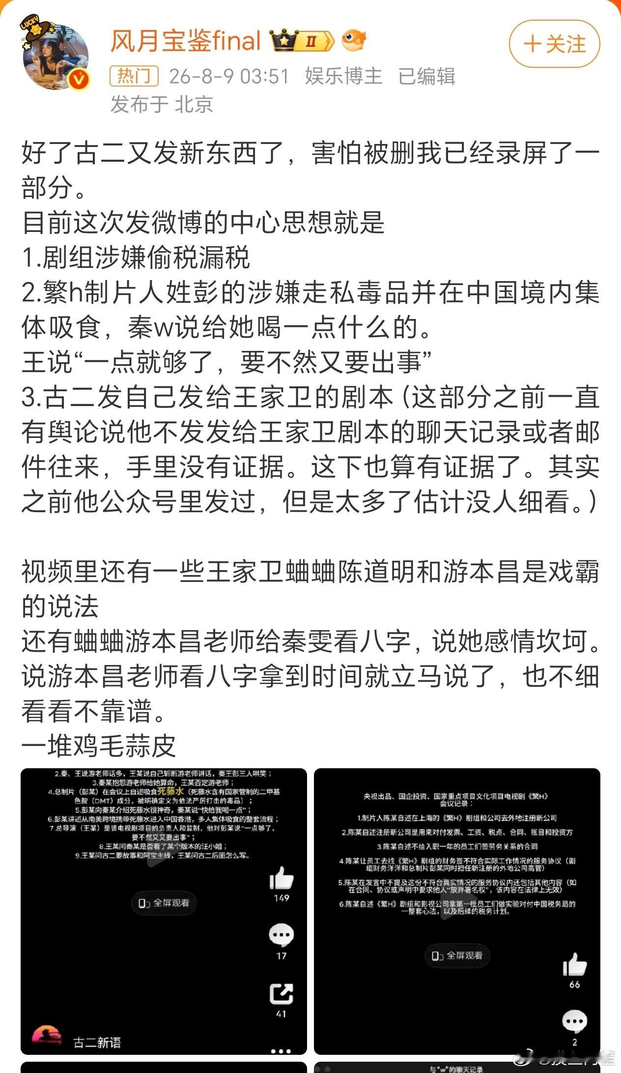 到底是一口气把所有🍉都放出来好，还是像现在这样永无止境的折磨让对面不知道还有什