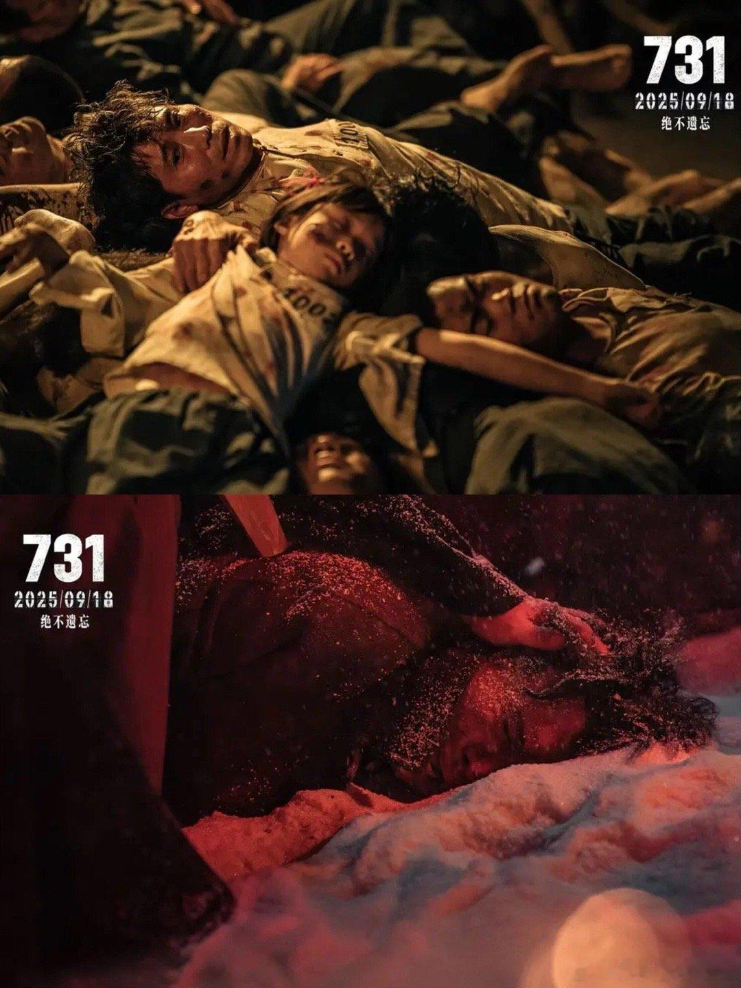 731樱花烙印细思极恐用中医文化去融合进外来体系，表面上是学习，实际上是一种文