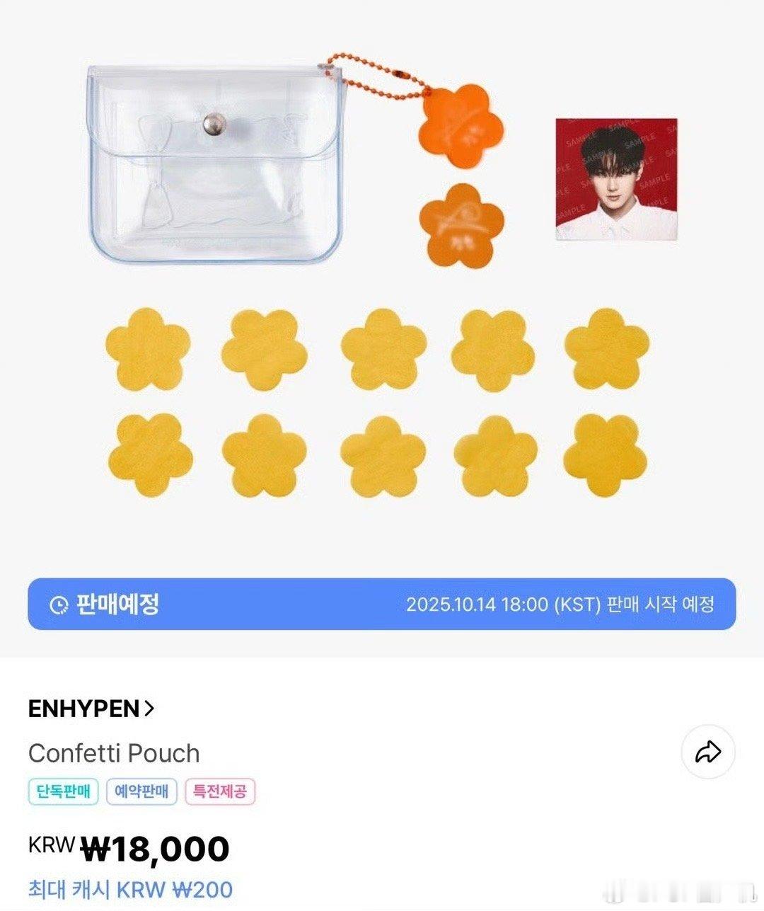 这玩意要90块啊​​​