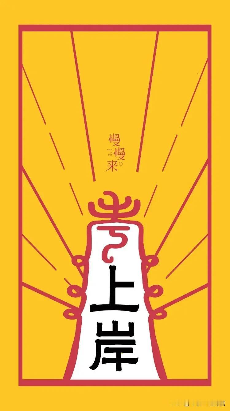 我父亲兄妹7个，母亲兄妹4个，所以我的亲戚很多。我父亲这一系里都比较爱学习，到