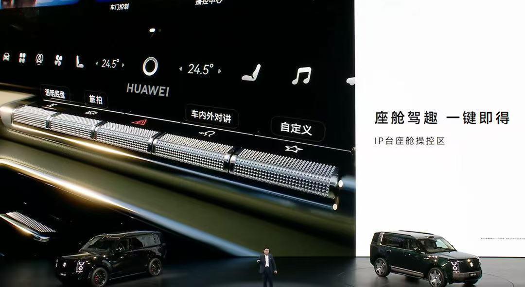 享界G9首发可变阻尼机械按键试驾直接被按键质感惊艳，可变阻尼设计操作不松散，搭