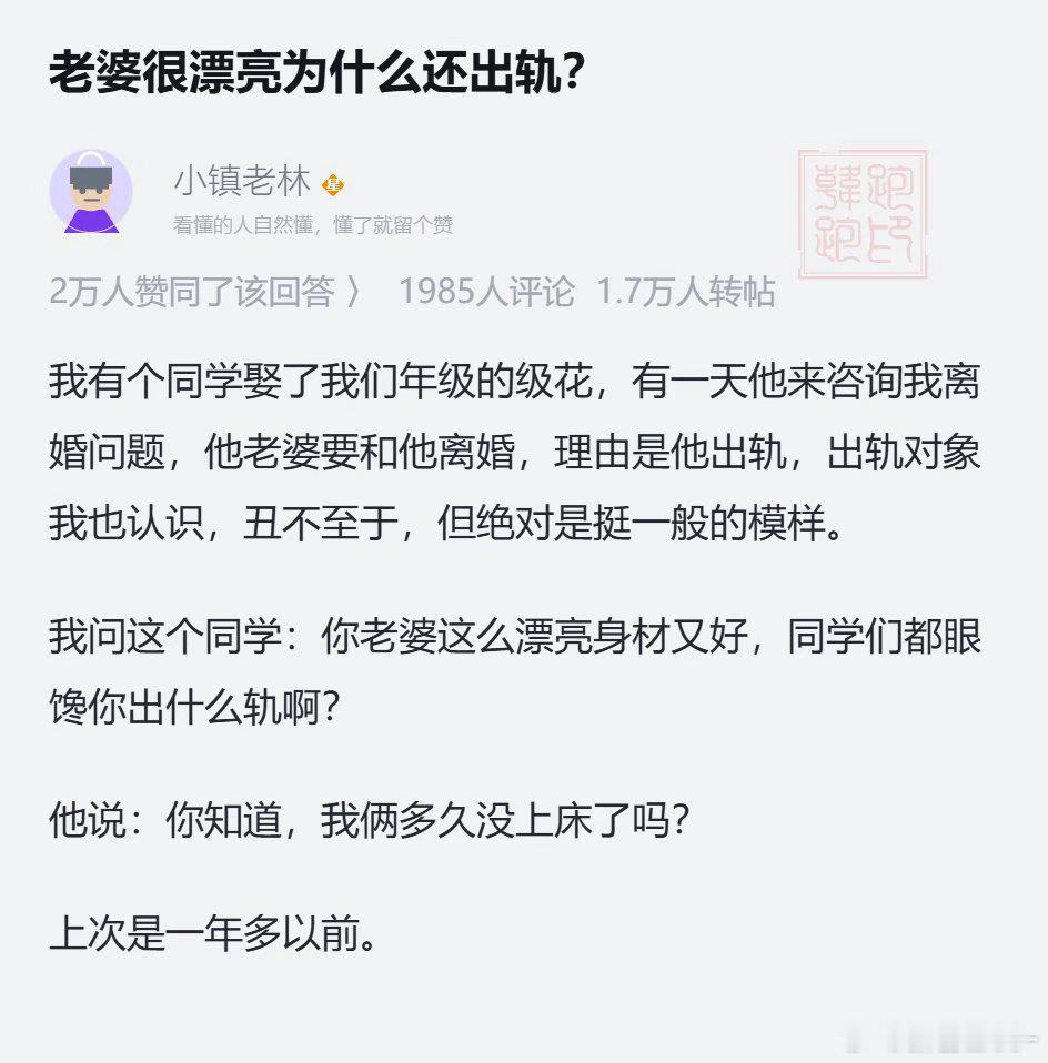 外貌只能惊艳一时​​​