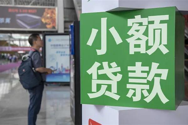 8月10日起全国个人贷款新规全面执行，今天去政务大厅咨询才搞懂新规核心变化。以往
