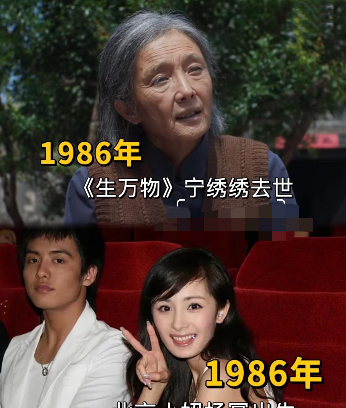 1986年绣绣去世，杨幂出生…原著就是，这就是杨幂和宁绣绣的缘分。导演用心了，1