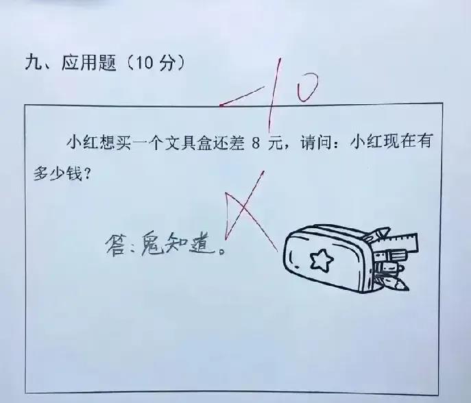 天王老子来了也不知道。