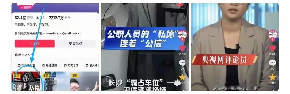 在简单的对错面前，彭处长不仅不肯道歉，反而让迫不得已打上u型锁的闵先生道歉，可谓