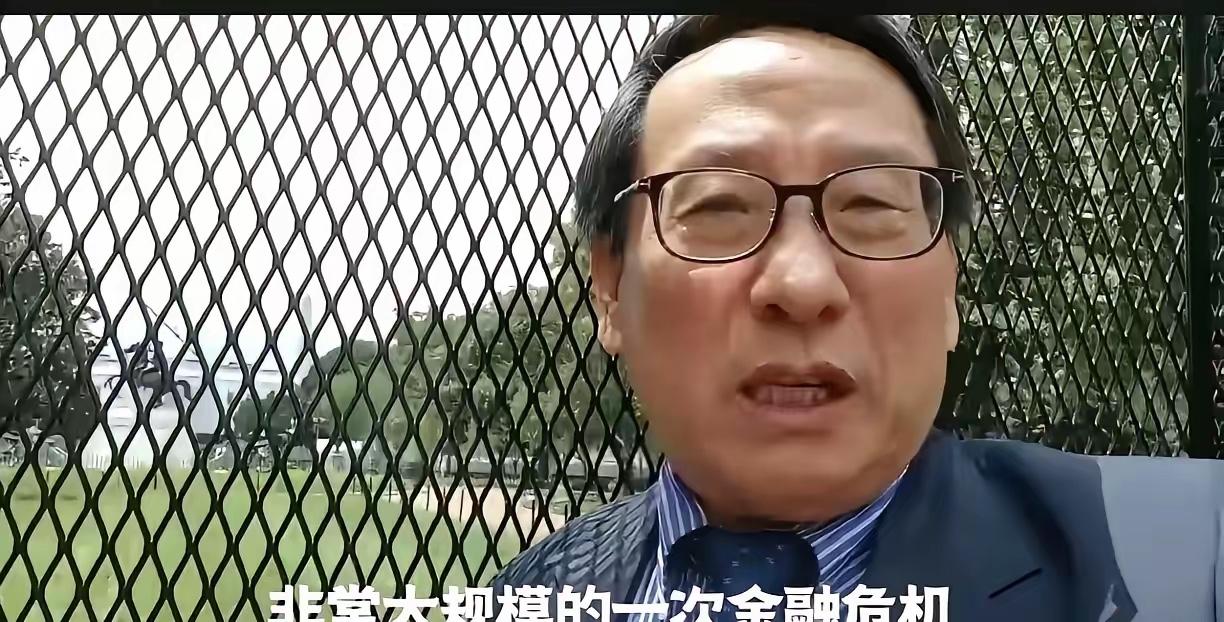 高志凯教授站在美国白宫外墙说：我在这要再说重申一遍，我不会改变我的观点，今后12